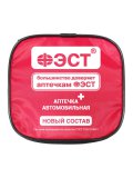Аптечка ФЭСТ автомобильная мягкий футляр (арт.3737), №260н