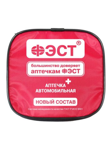 Аптечка ФЭСТ автомобильная мягкий футляр (арт.3737), №260н